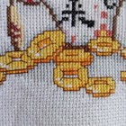 Bild 6 von 12