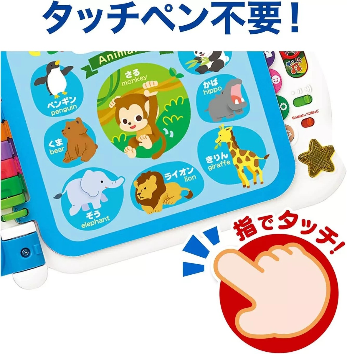 Toyroyal Leapfrog Bilingual 100 Words Book for Toddlers