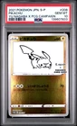 2021 Pikachu 208/S-P Yu Nagaba X Pokemon Card Game Campaign Pokemon PSA 10
