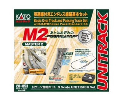 KATO N gauge M2 Endless track with siding Basic set Master 2 Railway model Rail