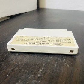 Set of 2 Gyro & Block Nintendo Famicom 1985 HVC-GY HVC-BL Japanese Version