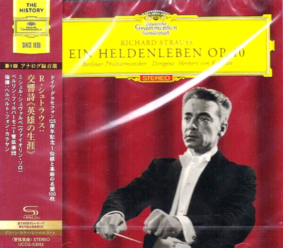 CD CD R.シュトラウス:作品集 カラヤン/BPO 他 SHM-CD