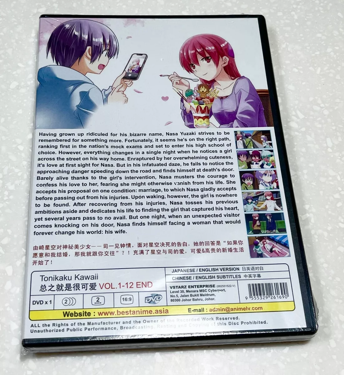 ANIME DVD~ENGLISH DUBBED~Tonikaku Kawaii Season 2(1-12End)All region+FREE  GIFT