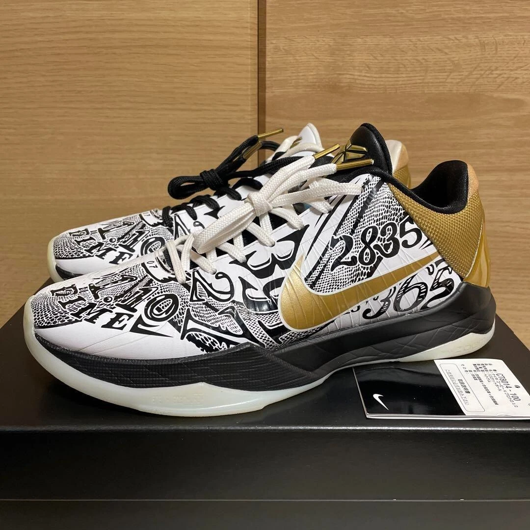 NIKE KOBE 5 PROTRO 1/2 BIG STAGE US8.5