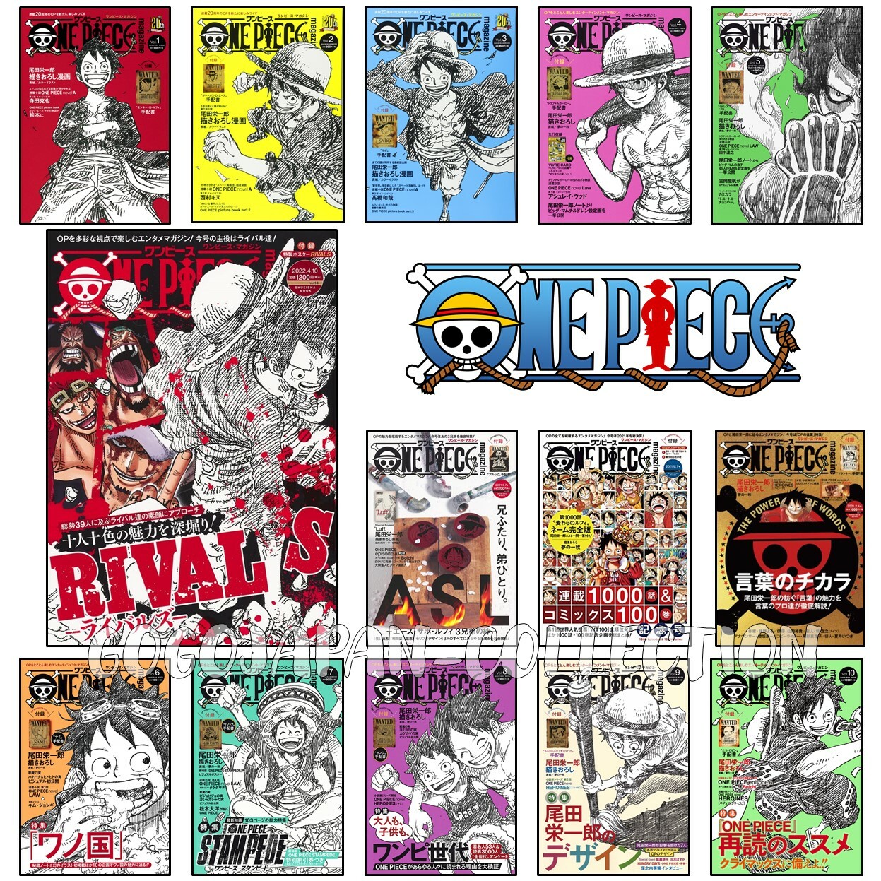 人気メーカー ブランドワンピースマガジン One Piece Magazine 1 12巻セット12冊 少年漫画 本 音楽 ゲーム 12 600 Hafryat Com