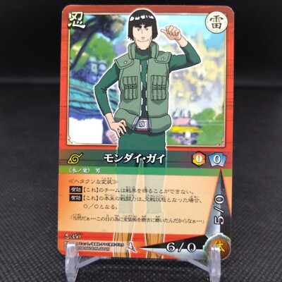 Mondai Gai NARUTO Card Game BANDAI 2006 Japan Japanese TCG Anime No.350