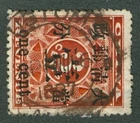 Red revenue stamp 1c canton customs cds chop Chan 87 china
