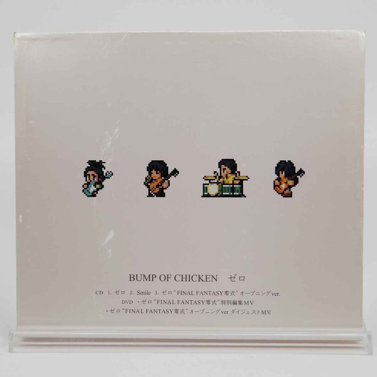 ファイナルファンタジー零式セットCD BUMP OF CHICKEN ファイナルファンタジー零式セットCD BUMP OF CHICKEN ゼロ