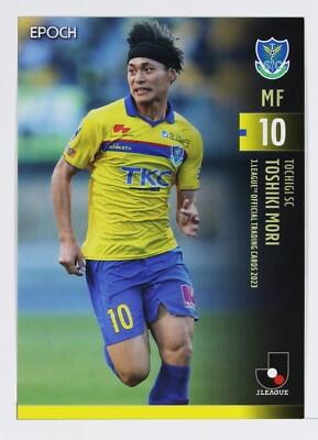 TOSHIKI MORI - 2023 J League Professional Soccer Trading Card | eBay