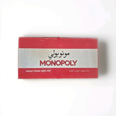 Vintage MONOPOLY SPIEL - ARABISCHE EDITION MIT BRITISCHEN EIGENSCHAFTEN Neu Open Box