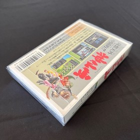 Shinsenden Collection Case Included Famicom Fc Collector Retired Family Computer