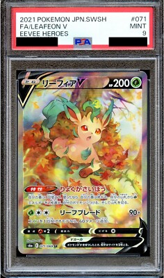 ポケモンカード　リーフィア V PSA 9 PSA 9 Leafeon V 071/069 FA S6A Eevee Heroes Japanese Pokemon Card