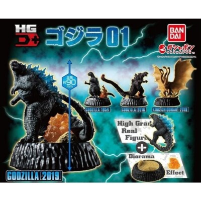 Bandai Godzilla HG D+ Capsule Legendary Godzilla King Ghidorah