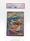MEGA DRAGONITE EX 2025 POKEMON M2A JP #232 MA-INCORRECT TEXTURE PSA 10 Q3963