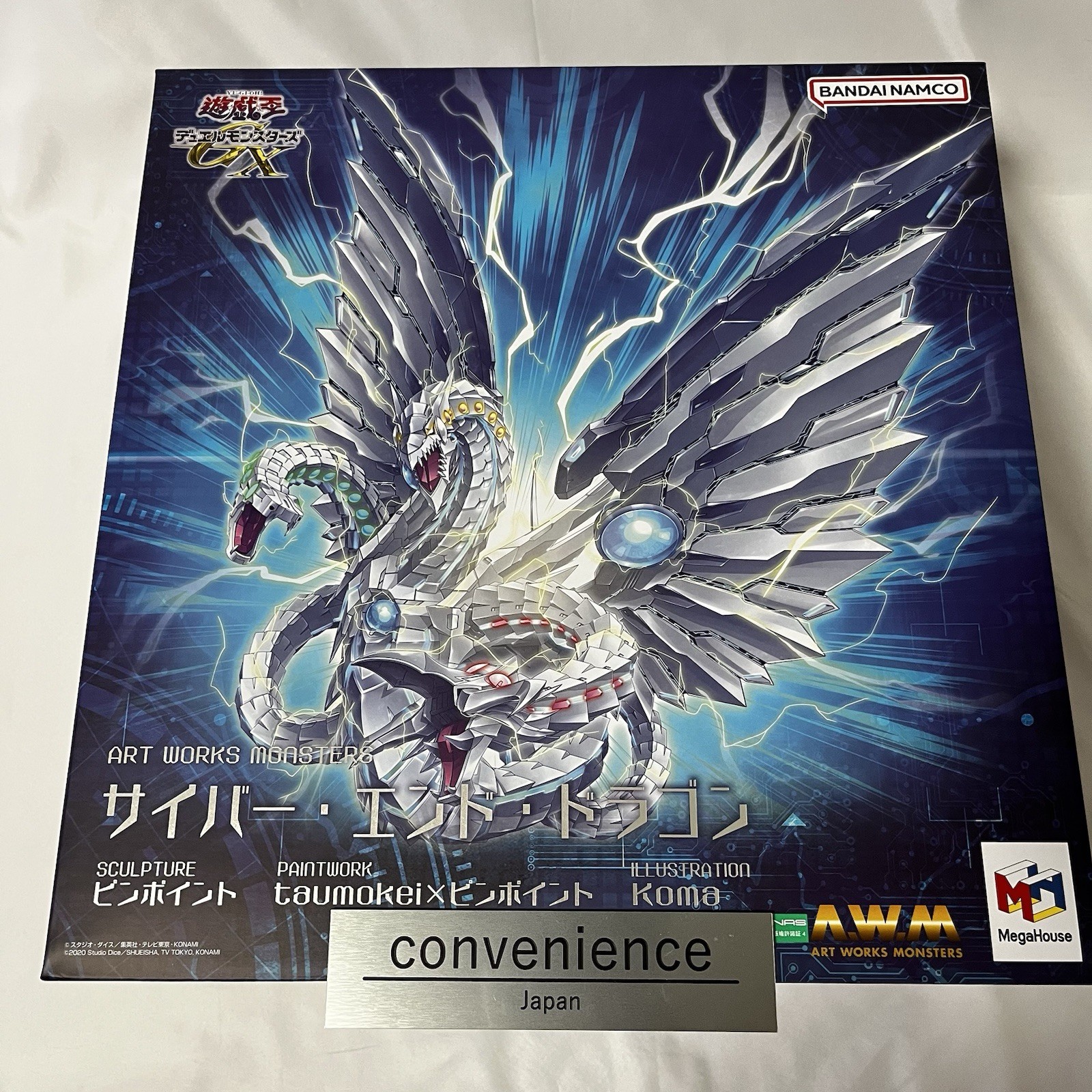 Yu-Gi-Oh GX Cyber End Dragon MegaHouse ART WORKS MONSTERS 2024 Figure