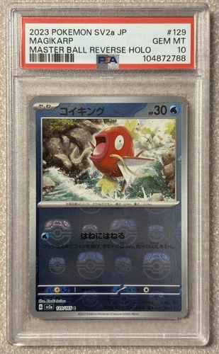 PSA 10 Magikarp Master Ball Foil 129/165 SV2a Pokemon Card 151 - Japanese 2023