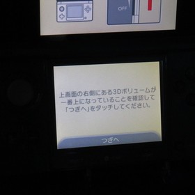【Near Mint】Nintendo 3DS Aqua Blue Console Only Japanese Version Tested #NET08/09