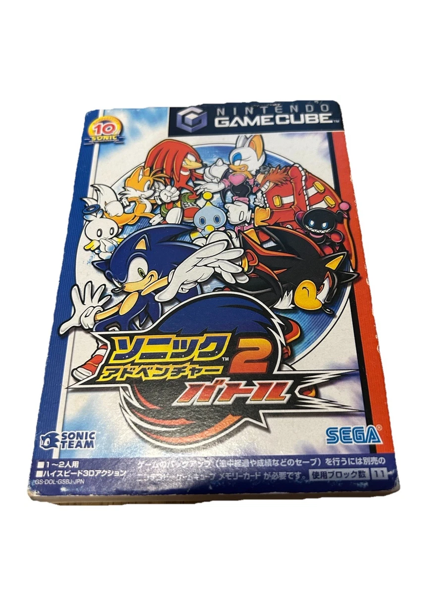 Sonic Adventure 2 Battle Video Games for sale - eBay