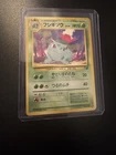 IVYSAUR POKEMON JAPANESE IVYSAUR 002 #32 VHS INTRO PACK BULBASAUR DECK 1999