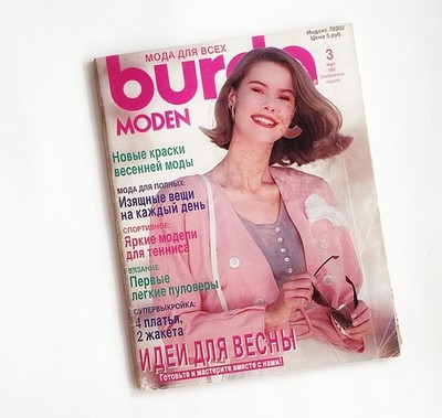 Burda style magazine marth 1989, vintage sewing magazine, sewing patterns