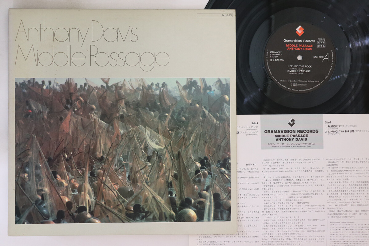 Anthony Davis - Middle Passage, Gramavision C28Y0097, 1984 Japan VINYL + OBI Anthony Davis - Middle Passage, Gramavision C28Y0097, 1984 Japan VINYL + OBI