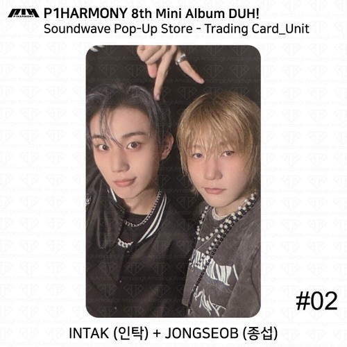 P1Harmony Das 8. Mini Album DUH! Soundwave POP-UP Trading Card KPOP K-POP - Bild 32 von 36