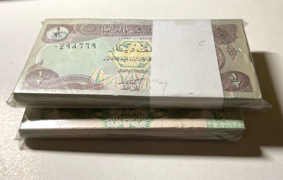 Iraq P77 P78 P79 1/4 1/2 1 Dinar 1992-93 UNC 3 BUNDLES EMERGENCY ISSUE 300 Pcs - Image 3 of 4