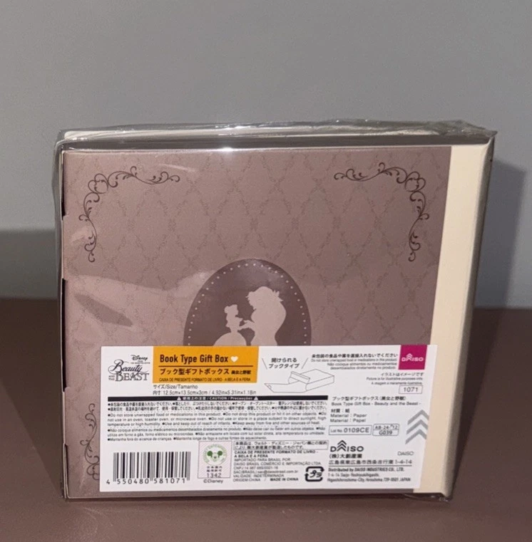 Caja de Regalo Bella Disney Elegante Tipo de Libro Bella Bestia Reino Corazones Disneyworld Foto 2 de 4