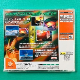 [Disc in good condition] Dreamcast Incoming Humanity's Final Battle SEGA SEGA
