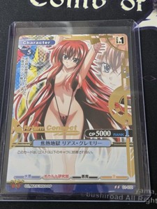 Prism Connect | eBay