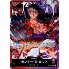 Monkey.D.Luffy [2nd Anniversary] ST13-015 Prices | One Piece Ultra