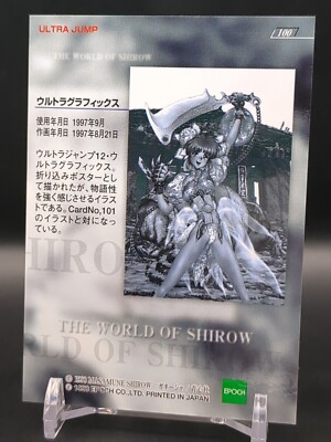 100 Shirow Masamune ILLUSTRATION CARDS 1998 EPOCH Japan TCG CCG | eBay