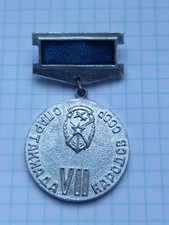 Soviet badge 7th regional sports day DOSAAF team
