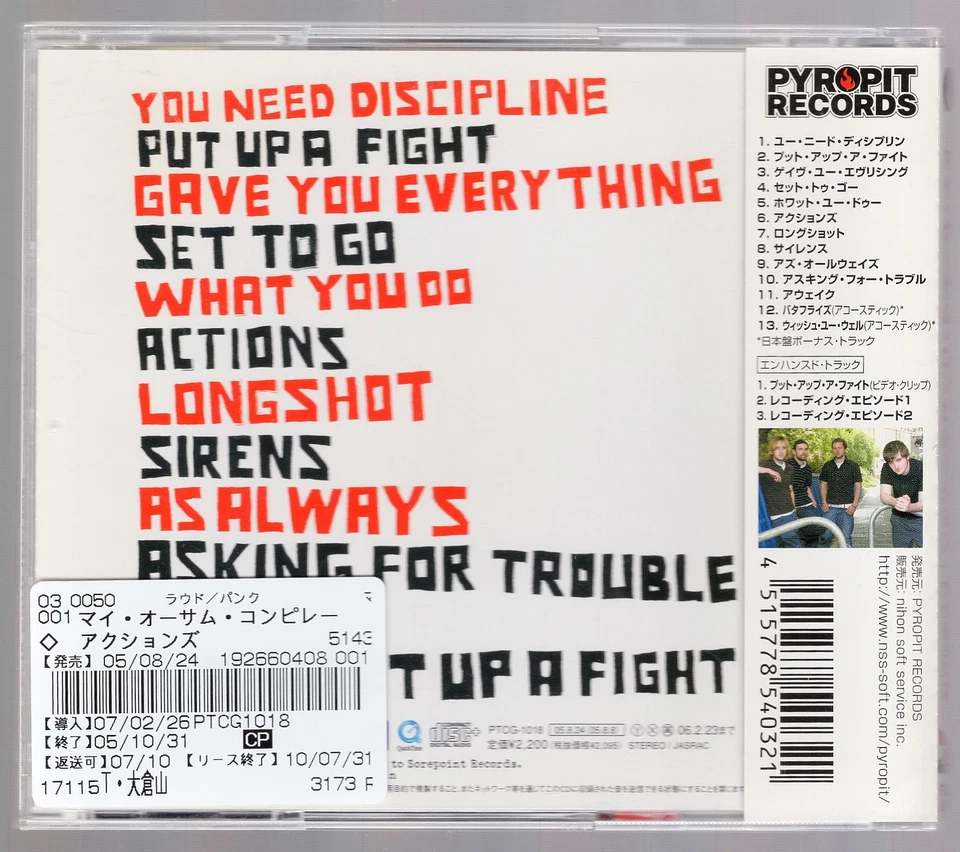 MY AWESOME COMPILATION/ACTIONS[CD/Enhanced]JAPAN[OBI] - Image 2 of 2