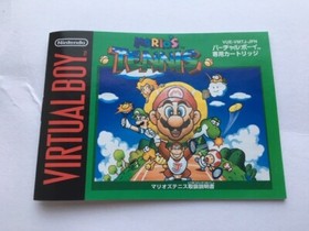 Nintendo Virtual Boy Mario's Tennis Japan JP Game Box U49