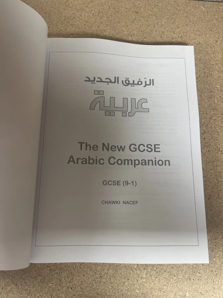 The New GCSE Arabic Companion (9-1) (9781916122901) Interlingo Languages - Image 2 of 2