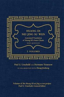 Huang Di Nei Jing Su Wen: An Annotated - Hardcover, by Unschuld Paul U.; - New