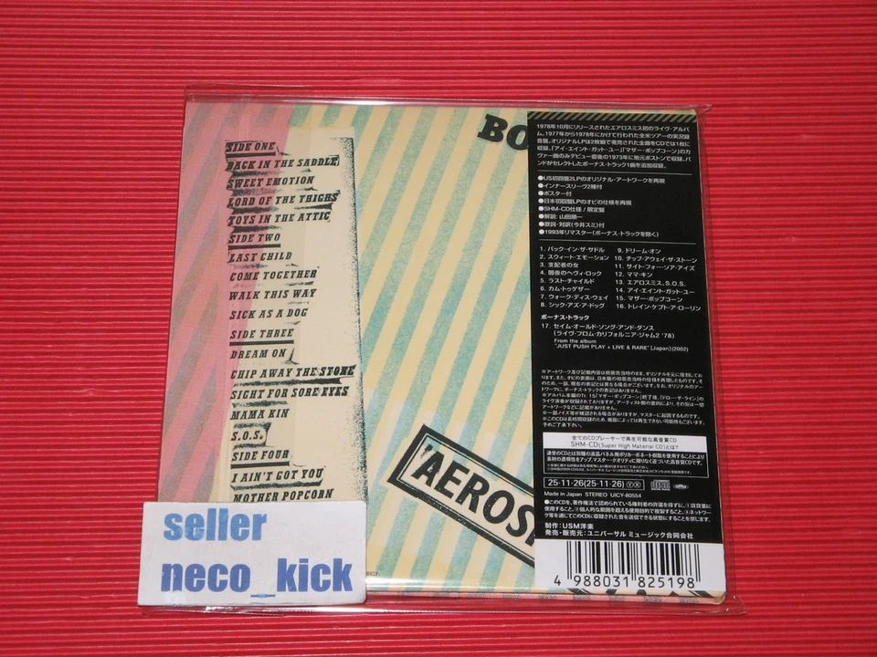 6WT AEROSMITH  2025 JAPAN 5 MINI LP SHM CD SET - Image 3 of 4