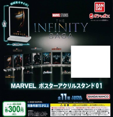 Marvel Marvel Poster Acrylic Stand 01 7 Kinds Set Ebay