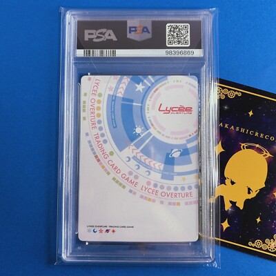 PSA10 Lycee Overture シビラ AIG-KIRA RARE 2023 LYCEE OVERTURE JPN VER. DIGINATION 1.0 KIRA RARE #4522
