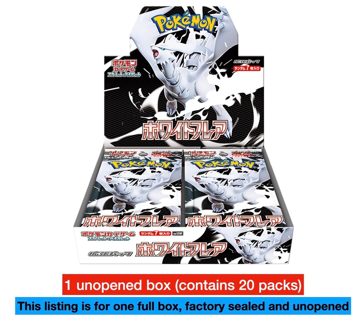 ブラックボルト ホワイトフレアＡＲ２０枚セット sv11B sv11W Pokemon Card Black Bolt & White Flare Japanese SV11B SV11W