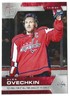 Alex Ovechkin 2021-22 NHL Topps NOW Stickers #83 Washington Capitals SP 1/328