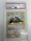 Pokemon Slaking Holo 18/18 Detective Pikachu Sun & Moon PSA 9