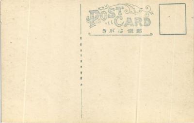 PC CPA HOTSUGAWA View of Ohmagari Deep Pool real photo postcard