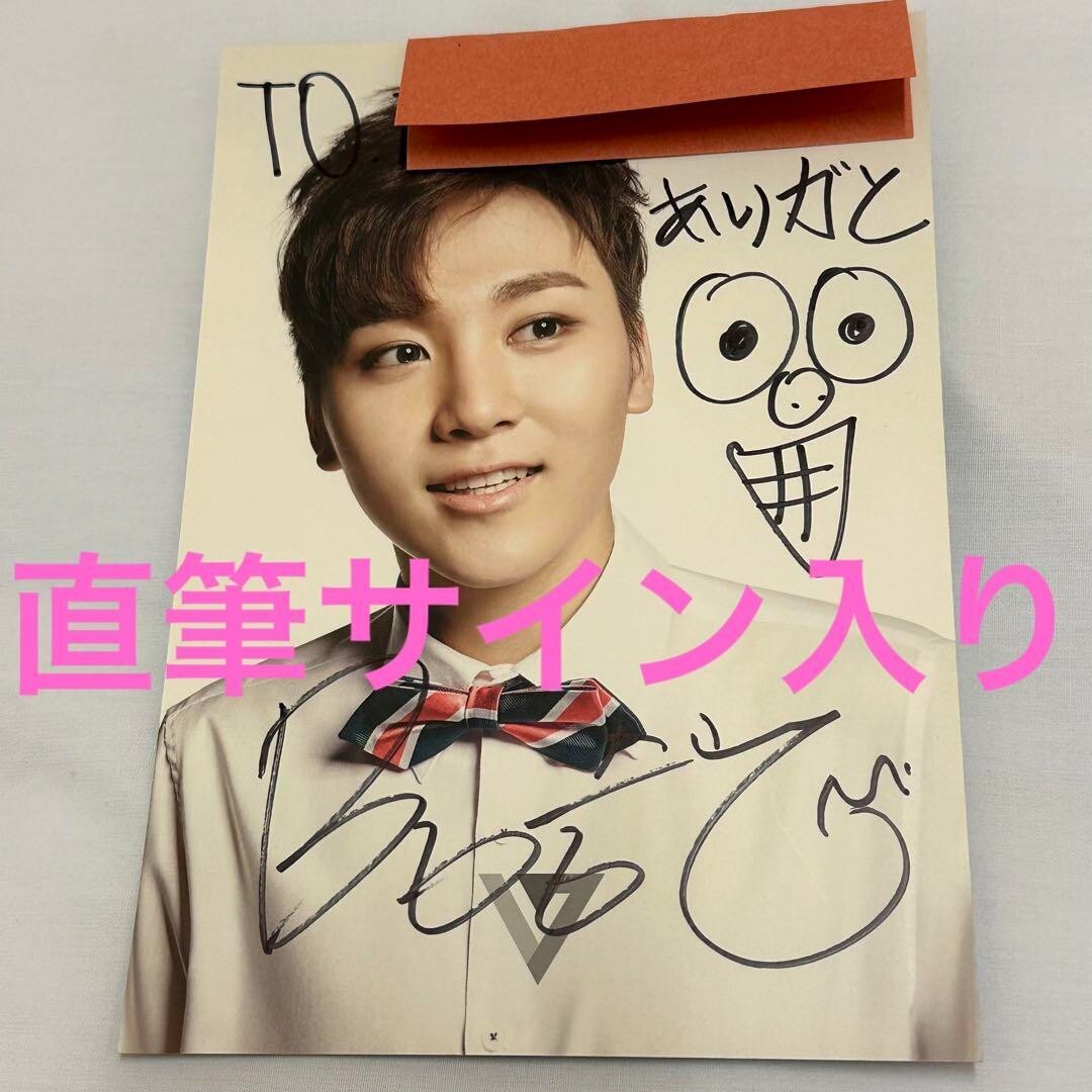 Seventeen Seungkwan Postcard autographed signed 17 CARAT Signing