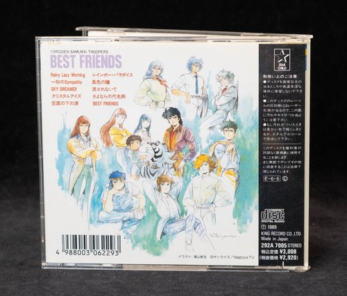 Yoroiden Samurai Troopers : BEST FRIENDS OOP Soundtrack Japan Import 292A-7005 - Picture 2 of 7