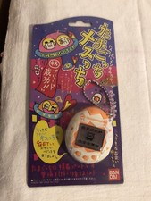 Tamagotchi Osutchi Mesutchi white- Orange Bandai