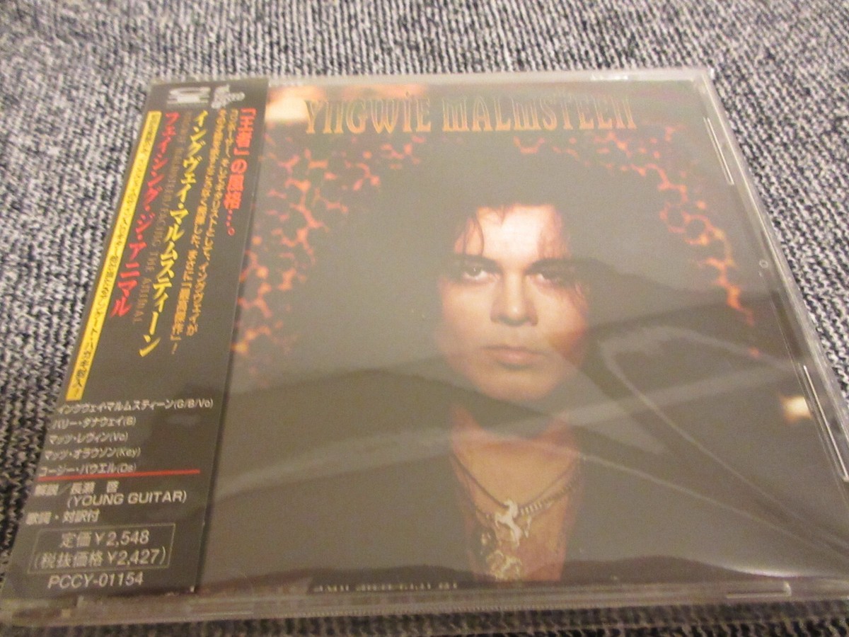 YNGWIE J. MALMSTEEN / facing the animal /JAPAN LTD CD OBI | eBay
