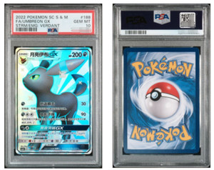 pokemon eeveelution umbreon gx premium collection box trading cards Pokémon Sun & Moon Eevee GX Umbreon Collection Gift Box (6 Pack) main image 0