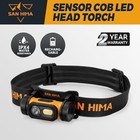 <!--F#f_0-->San Hima LED Head Torch COB Headlight Camping Headlamp Rechargeable Waterproof<!--F/-->